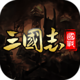 图说比赛日